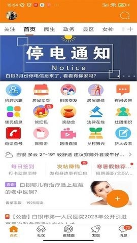 掌上白银