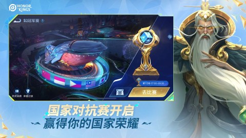 Honor of Kings