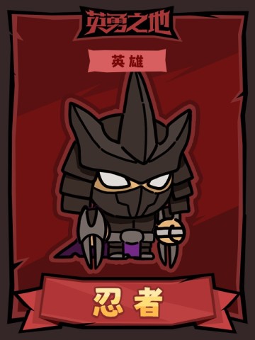 英勇之地 第25张图
