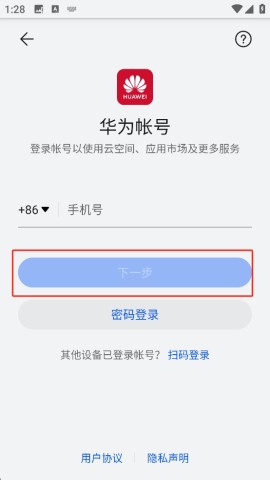 众神地下城 第3张图