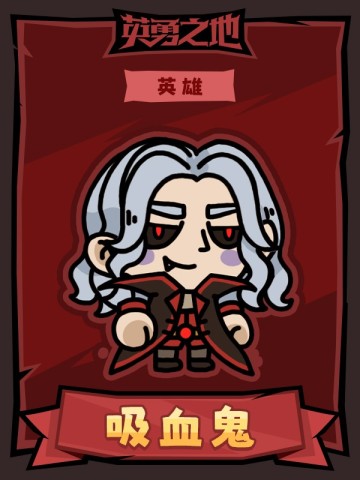 英勇之地 第30张图