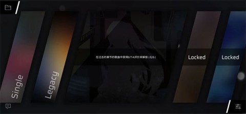 音游phigros 第4张图