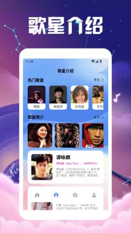 我是歌王