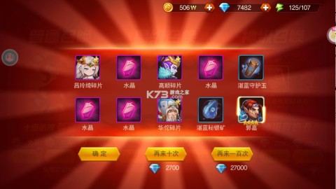 魔兽三国 第10张图