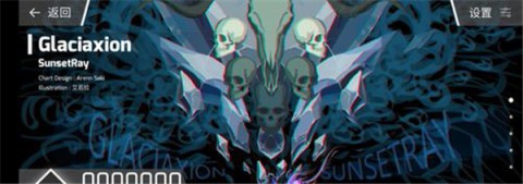 音游phigros 第10张图