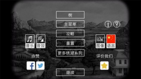 逃出方块锈湖根源 第3张图