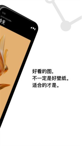 Cuto壁纸