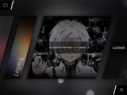 音游phigros 第3张图