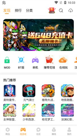 乐乐游戏盒子