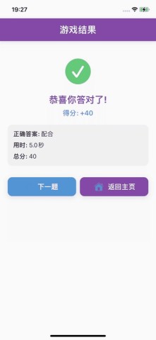我是歌王 第1张图