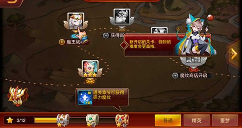 魔兽三国 第2张图