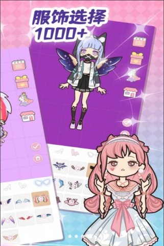 魔法公主装扮舞会 第1张图