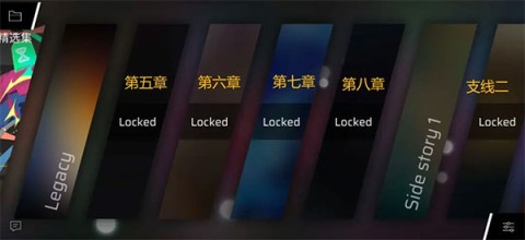 音游phigros 第2张图