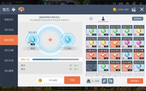 冒险岛枫之传说台服 第5张图