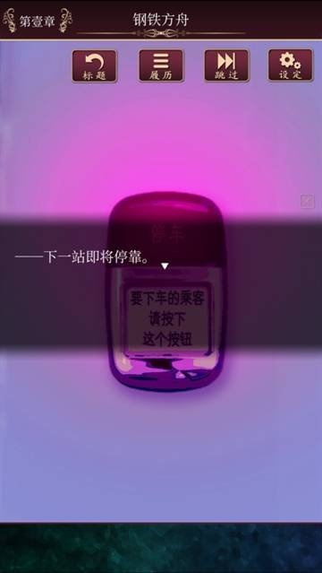 尘世之间 第2张图