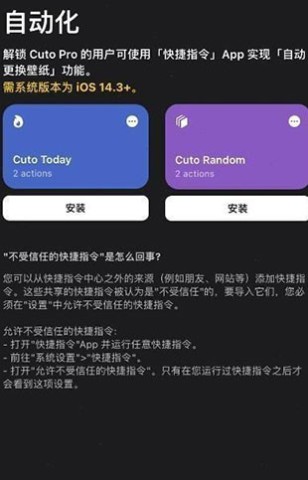 Cuto壁纸 第4张图