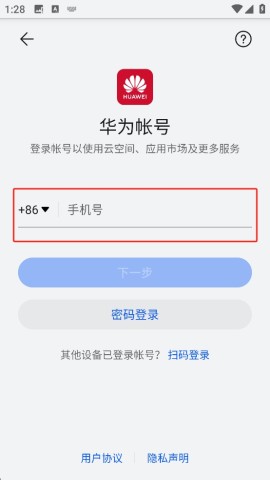 众神地下城 第1张图