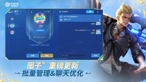 Honor of Kings