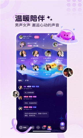 七七星球 第4张图