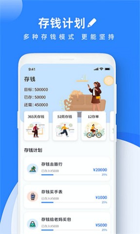 Goodnotes 第4张图