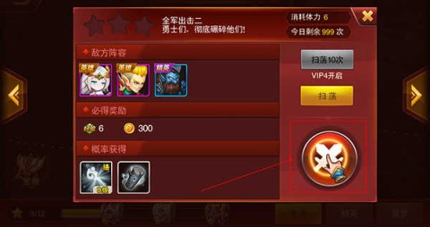 魔兽三国 第3张图