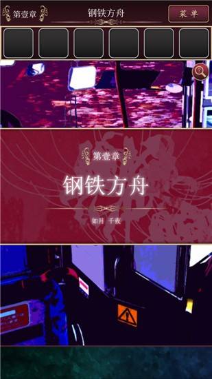 尘世之间 第3张图
