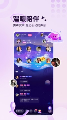 七七星球
