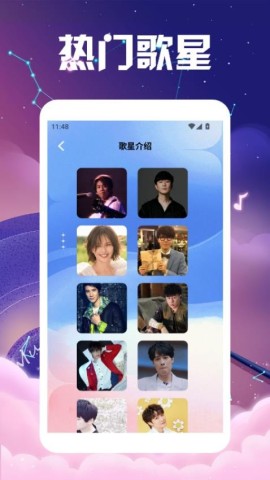 我是歌王