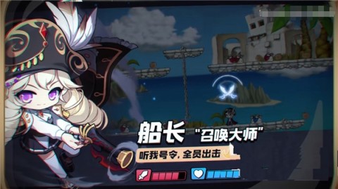冒险岛枫之传说台服