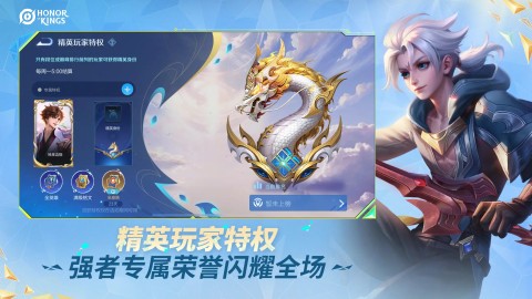 Honor of Kings