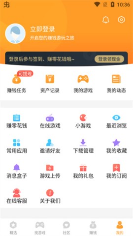 乐乐游戏盒子 第7张图