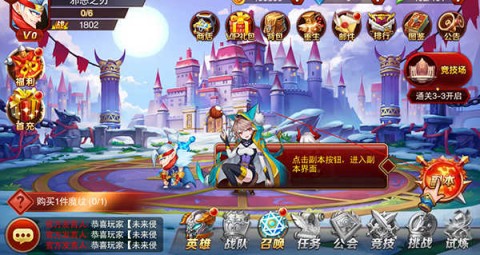 魔兽三国 第1张图