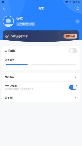 你好翻译官