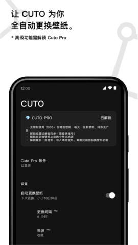Cuto壁纸 第2张图