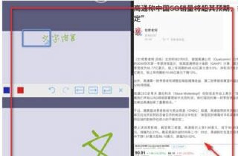 Goodnotes 第1张图