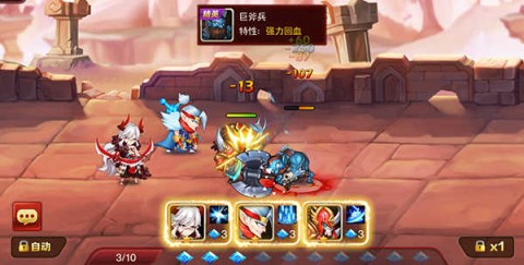 魔兽三国 第5张图