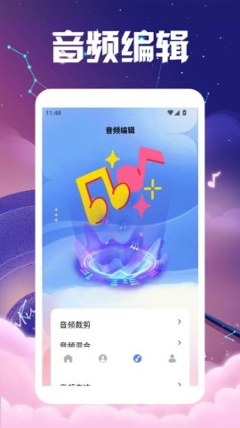 我是歌王