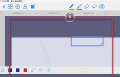 Goodnotes 第3张图