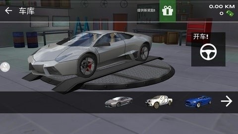 飙车高手 第3张图