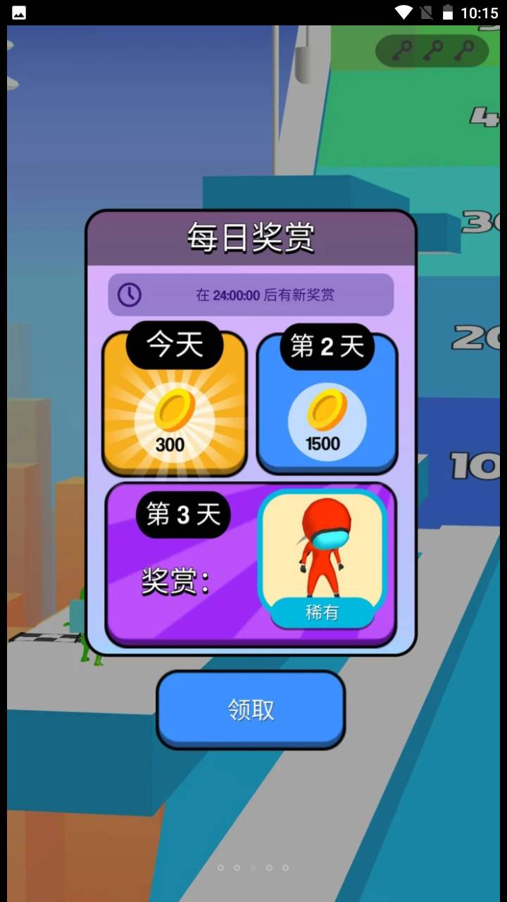 冲刺我最猛 第1张图
