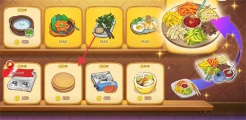 BTS料理王 第3张图