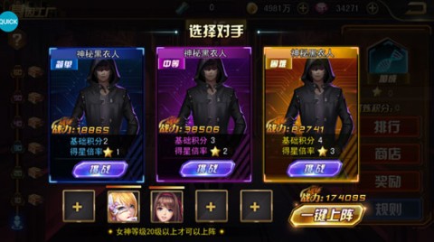 女神危机0.1折版 第6张图