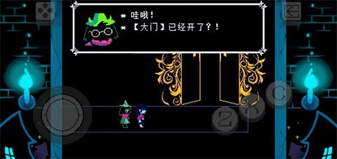 三角符文第四章 第4张图