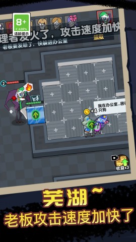 摸鱼大神