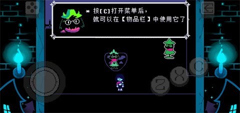 三角符文第四章 第3张图