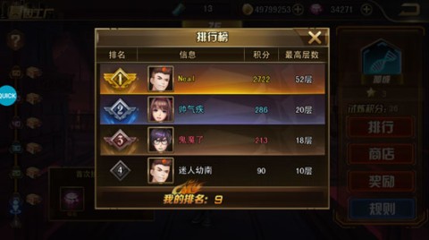 女神危机0.1折版