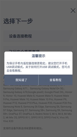 哈博森无人机 第3张图