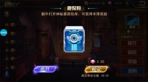 女神危机0.1折版 第4张图