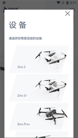 哈博森无人机 第2张图