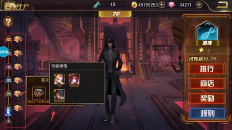 女神危机0.1折版